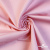 Костюмная ткань 97% хлопок 3%спандекс, 185+/-10 г/м2, 150см #801, цв.(42) - розовый - купить в Ханты-Мансийске. Цена 757.98 руб.