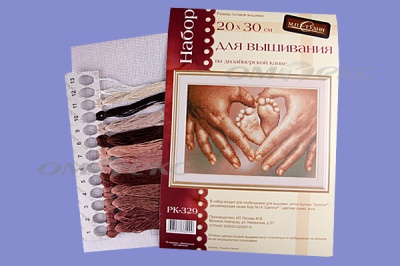 РК №13 Наборы для вышивания 20 х 30 см - купить в Ханты-Мансийске. Цена: 931 руб.