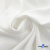 Ткань костюмная "Фабио" 80% P, 16% R, 4% S, 245 г/м2, шир.150 см, цв-белый #12 - купить в Ханты-Мансийске. Цена 461.67 руб.