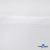 Униформ полиэстр/хл. White, 190г/м2, ш.150 белый - купить в Ханты-Мансийске. Цена 189.98 руб.