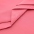 Сорочечная ткань "Ассет", 120 гр/м2, шир.150см, цвет розовый - купить в Ханты-Мансийске. Цена 248.87 руб.