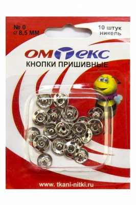 Кнопки металлические пришивные №0, диам. 8,5 мм, цвет никель - купить в Ханты-Мансийске. Цена: 15.27 руб.