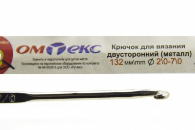 0333-6150-Крючок для вязания двухстор, металл, "ОмТекс",d-2/0-7/0, L-132 мм - купить в Ханты-Мансийске. Цена: 22.22 руб.