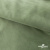 Трикотажное полотно ворсовое 100% полиэфир, шир. 180-185 см,  цвет шалфей - купить в Ханты-Мансийске. Цена 824.46 руб.