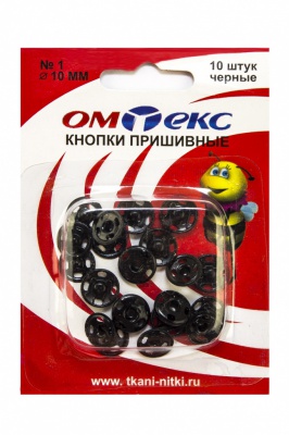 Кнопки металлические пришивные №1, диам. 10 мм, цвет чёрный - купить в Ханты-Мансийске. Цена: 17.21 руб.