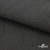 Ткань костюмная "Джинс", 270 г/м2, 70% хлопок 28%полиэстер, 2%спандекс, шир. 150 см, т.серый - купить в Ханты-Мансийске. Цена 487.28 руб.