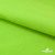 Флис DTY 15-0146, 240 г/м2, шир. 150 см, цвет зеленая свежесть - купить в Ханты-Мансийске. Цена 640.46 руб.