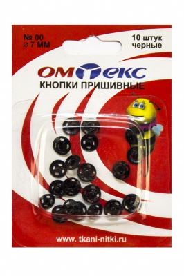 Кнопки металлические пришивные №00, диам. 7 мм, цвет чёрный - купить в Ханты-Мансийске. Цена: 16.35 руб.