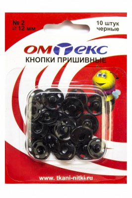 Кнопки металлические пришивные №2, диам. 12 мм, цвет чёрный - купить в Ханты-Мансийске. Цена: 18.72 руб.