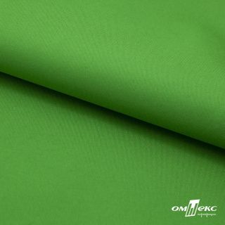 Курточная ткань Крокс 17-6153 цвет трава 1