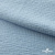 Ткань Муслин, 100% хлопок, 125 гр/м2, шир. 135 см  (14-4316) цв.небесный - купить в Ханты-Мансийске. Цена 337.25 руб.