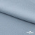 Ткань плательная Креп Рибера, 100% полиэстер,120 гр/м2, шир. 150 см, цв. Серо-голубой - купить в Ханты-Мансийске. Цена 142.30 руб.