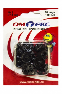 Кнопки металлические пришивные №3, диам. 14 мм, цвет чёрный - купить в Ханты-Мансийске. Цена: 21.93 руб.
