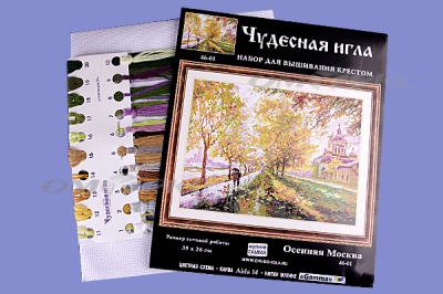 ЧИ №45 Набор для вышивания 35 х 26 см - купить в Ханты-Мансийске. Цена: 564.30 руб.
