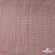 Ткань Муслин, 100% хлопок, 125 гр/м2, шир. 135 см   Цв. Пудра Розовый   - купить в Ханты-Мансийске. Цена 388.08 руб.