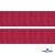 Репсовая лента 018, шир. 25 мм/уп. 50+/-1 м, цвет бордо - купить в Ханты-Мансийске. Цена: 298.75 руб.