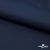 Курточная ткань Дюэл Middle (дюспо), WR PU Milky, 19-3921/Т.синий 80г/м2, шир. 150 см - купить в Ханты-Мансийске. Цена 123.45 руб.