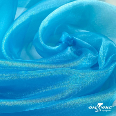 Ткань органза, 100% полиэстр, 28г/м2, шир. 150 см, цв. #38 голубой - купить в Ханты-Мансийске. Цена 86.24 руб.
