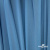 Бифлекс "ОмТекс", 230г/м2, 150см, цв.-голубой (15-4323) (2,9 м/кг), блестящий  - купить в Ханты-Мансийске. Цена 1 646.73 руб.