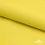 Шифон 100D 13-0859, 80 гр/м2, шир.150см, цвет ярк.жёлтый - купить в Ханты-Мансийске. Цена 144.33 руб.