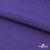 Флис DTY 18-3737, 240 г/м2, шир. 150 см, цвет фиолетовый - купить в Ханты-Мансийске. Цена 640.46 руб.