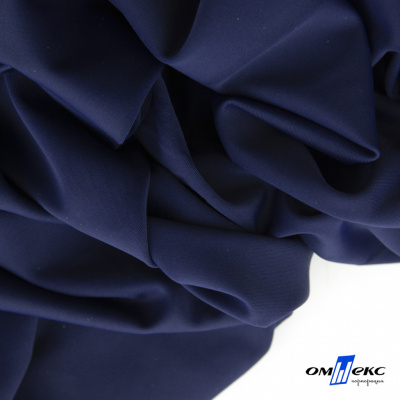 Бифлекс "ОмТекс", 200 гр/м2, шир. 150 см, цвет т.синий, (3,23 м/кг) - купить в Ханты-Мансийске. Цена 1 680.04 руб.