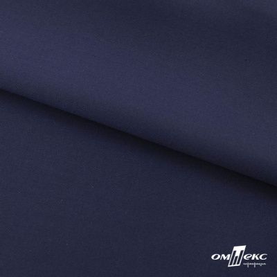 Ткань костюмная "Остин" 80% P, 20% R, 230 (+/-10) г/м2, шир.145 (+/-2) см, цв 8 - т.синий - купить в Ханты-Мансийске. Цена 380.25 руб.