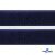 Мягкая петельная лента шир.50 мм, (упак.25 м), цв.т.синий - купить в Ханты-Мансийске. Цена: 45.08 руб.