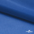 Ткань подкладочная Таффета 18-4039, антист., 53 гр/м2, шир.150см, цвет голубой - купить в Ханты-Мансийске. Цена 62.37 руб.