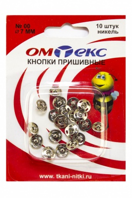 Кнопки металлические пришивные №00, диам. 7 мм, цвет никель - купить в Ханты-Мансийске. Цена: 16.35 руб.