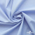 Ткань сорочечная Илер 100%полиэстр, 120 г/м2 ш.150 см, цв. небесный - купить в Ханты-Мансийске. Цена 290.24 руб.