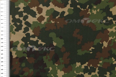 Сорочечная ткань С#R30, 110 гр/м2, шир.150см - купить в Ханты-Мансийске. Цена 188.54 руб.