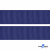 Репсовая лента 009, шир. 25 мм/уп. 50+/-1 м, цвет синий - купить в Ханты-Мансийске. Цена: 298.75 руб.