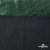 Трикотажное полотно голограмма, шир.140 см, #602 -чёрный/зелёный - купить в Ханты-Мансийске. Цена 385.88 руб.