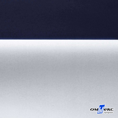 Мембранная ткань "Ditto" 19-3920, PU/WR, 130 гр/м2, шир.150см, цвет т.синий - купить в Ханты-Мансийске. Цена 307.92 руб.