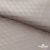 Ткань подкладочная Жаккард PV2416932, 93г/м2, 145 см, беж (13-5304/15-1306) - купить в Ханты-Мансийске. Цена 241.46 руб.