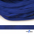 Шнур плетеный (плоский) d-12 мм, (уп.90+/-1м), 100% полиэстер, цв.257 - василек - купить в Ханты-Мансийске. Цена: 8.62 руб.