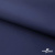 Мембранная ткань "Ditto" 19-3920, PU/WR, 130 гр/м2, шир.150см, цвет т.синий - купить в Ханты-Мансийске. Цена 307.92 руб.