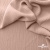 Ткань "Марлен", 14-1311, 170 г/м2 ш.150 см, цв-нежная роза - купить в Ханты-Мансийске. Цена 240.66 руб.
