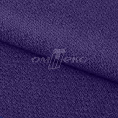 Трикотаж "Понто" 19-3810, 260 гр/м2, шир.150см, цвет т.фиолетовый - купить в Ханты-Мансийске. Цена 829.36 руб.