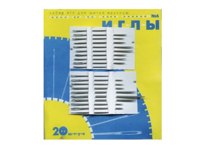 Набор игл для шитья №6(Россия) с31-275 - купить в Ханты-Мансийске. Цена: 106.77 руб.
