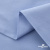 Ткань сорочечная Скилс, 115 г/м2, 58% пэ,42% хл, шир.150 см, цв.3-голубой. (арт.113) - купить в Ханты-Мансийске. Цена 306.69 руб.