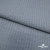 Ткань костюмная "Джинс", 345 г/м2, 100% хлопок, шир. 150 см, Цв. 1/ Light blue - купить в Ханты-Мансийске. Цена 686 руб.