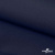 Ткань костюмная габардин "Белый Лебедь" 11299, 183 гр/м2, шир.150см, цвет т.синий - купить в Ханты-Мансийске. Цена 202.61 руб.