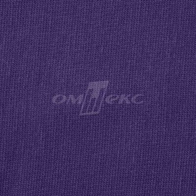 Трикотаж "Понто" 19-3810, 260 гр/м2, шир.150см, цвет т.фиолетовый - купить в Ханты-Мансийске. Цена 829.36 руб.