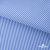 Ткань сорочечная Полоска Кенди, 115 г/м2, 58% пэ,42% хл, шир.150 см, цв.2-голубой, (арт.110) - купить в Ханты-Мансийске. Цена 306.69 руб.