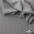Ткань "Марлен", 16-3916, 170 г/м2 ш.150 см, цв-светло-серый - купить в Ханты-Мансийске. Цена 217.67 руб.
