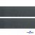 Лента крючок пластиковый (100% нейлон), шир.50 мм, (упак.50 м), цв.т.серый - купить в Ханты-Мансийске. Цена: 35.28 руб.