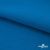Флис DTY 240 г/м2, 19-4050/синий василек, 150см  - купить в Ханты-Мансийске. Цена 640.46 руб.