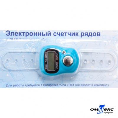 Счетчик рядов электронный ЕCR (10,5 см) - купить в Ханты-Мансийске. Цена: 116.94 руб.